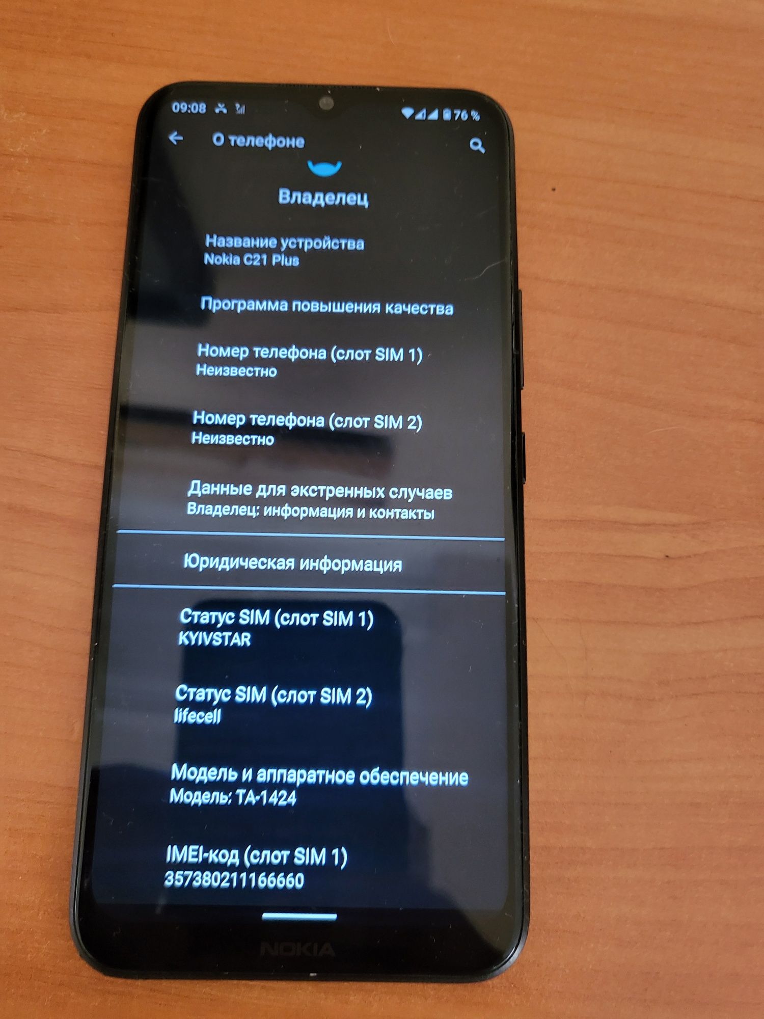 Продам нокіа C 21 plus