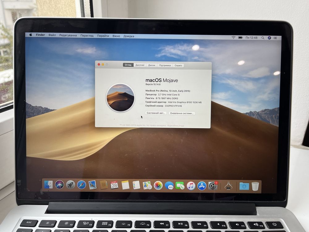 Ноутбук macbook pro a1502 8Гб