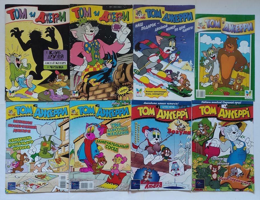 Лот Коміксів Бамси, Том и Джерри, Микки Маус