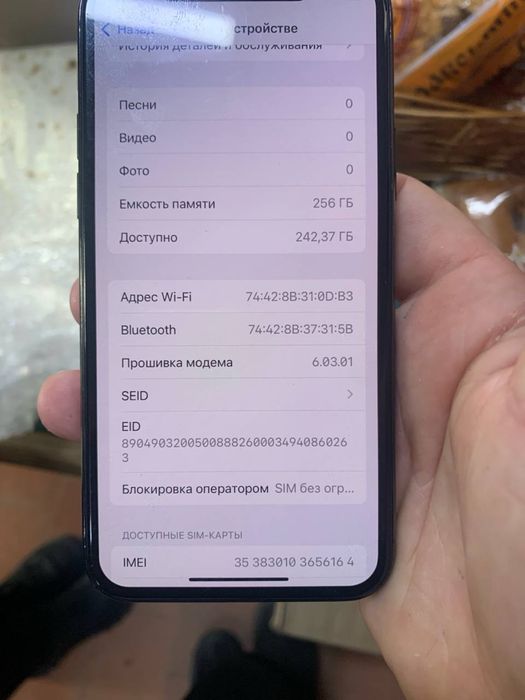 Айфон 11про/256 в хорошем состоянии