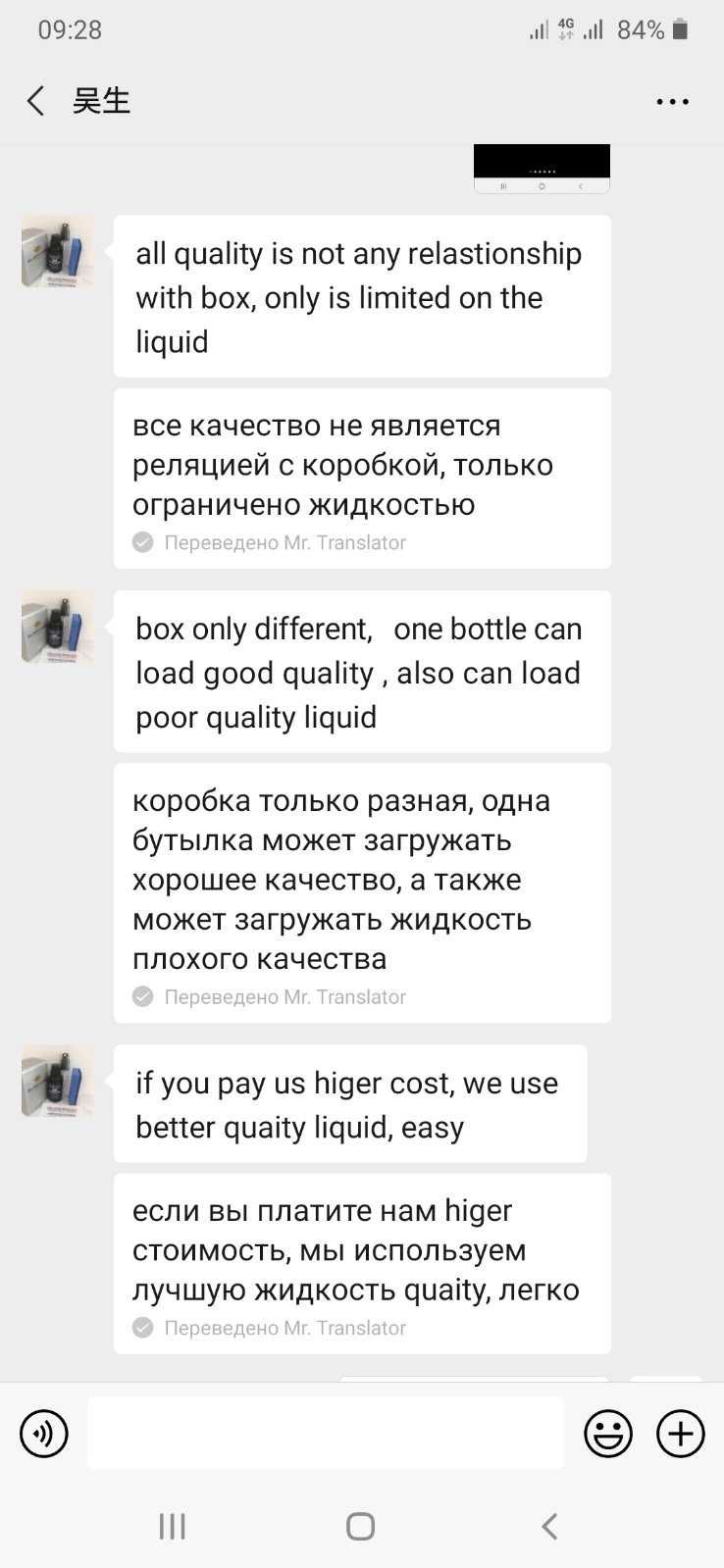 Жидкое стекло оригинал Mr Fix 10H нанокерамика авто керамик рідке скло