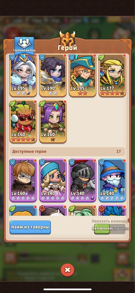 Top Heroes acc 9 vip