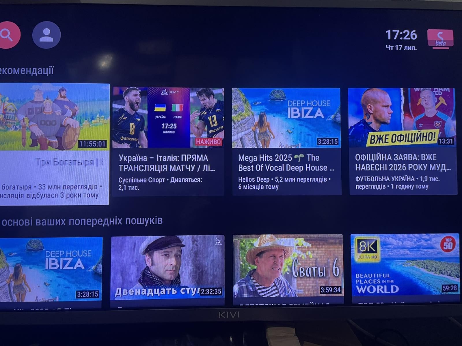 Телевізор smart tv kivi t2 діагональ 32"