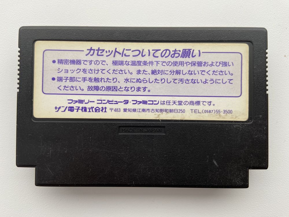 Картридж Famicom (Dendy) Batman