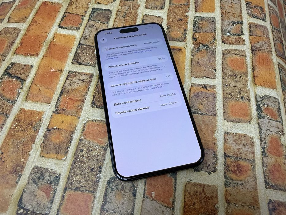 Iphone 15 Pro Max 256gb neverlock Black Titanium Global 860$