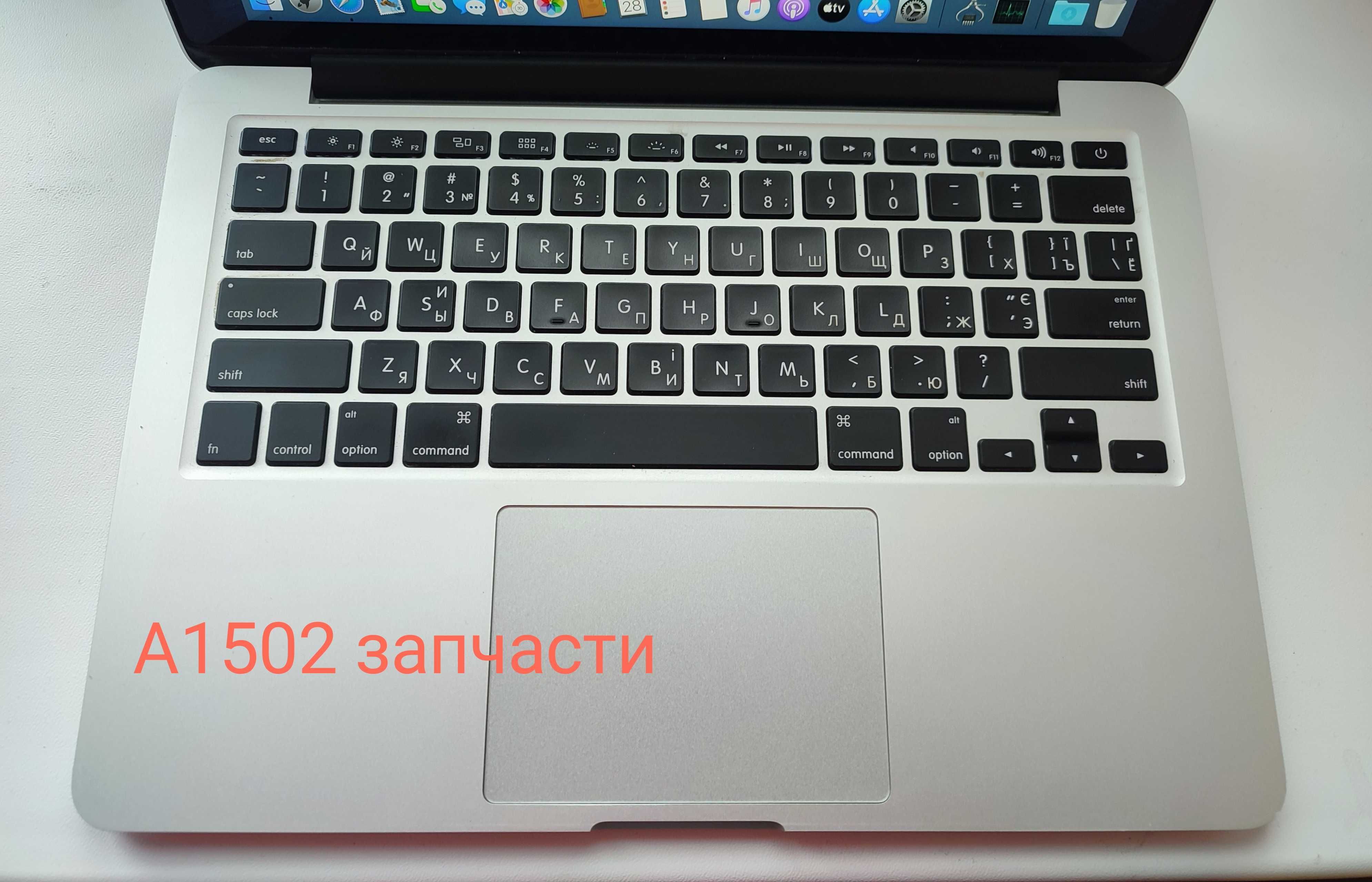 MacBook a1278 a1466 a1502 запчасти стекло