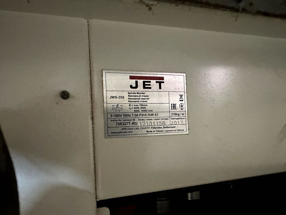 Циркулярная пила Jet JTAS-10 DX и фрезер JET JWS-35X3-400. 175 тыс.все