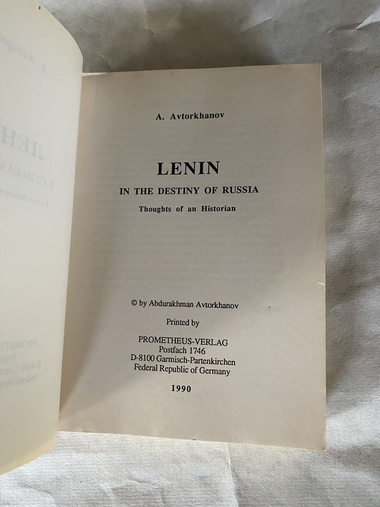 Авторханов Ленин в судьбах России