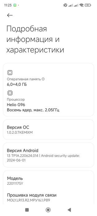 Redmi note 11 s состояние идеальное