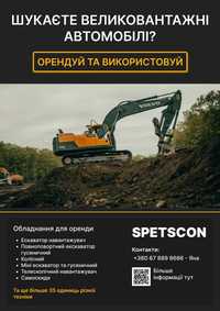 Оренда послуг бульдозера Cat D5 D6. Телескопічний навантажувач.