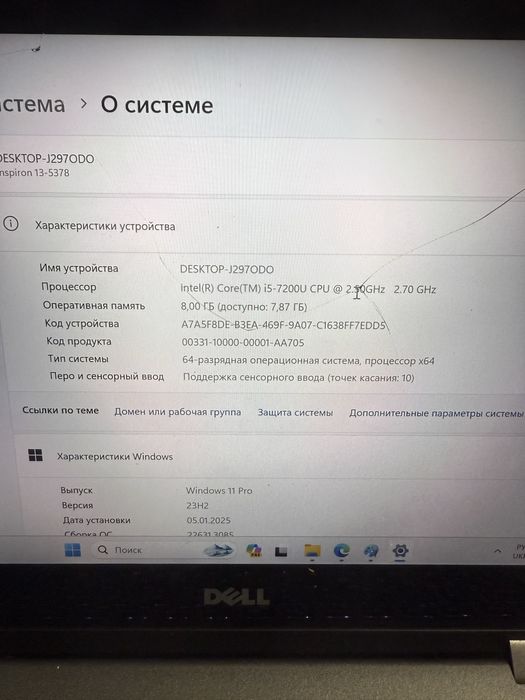 Dell inspiron 13 5000