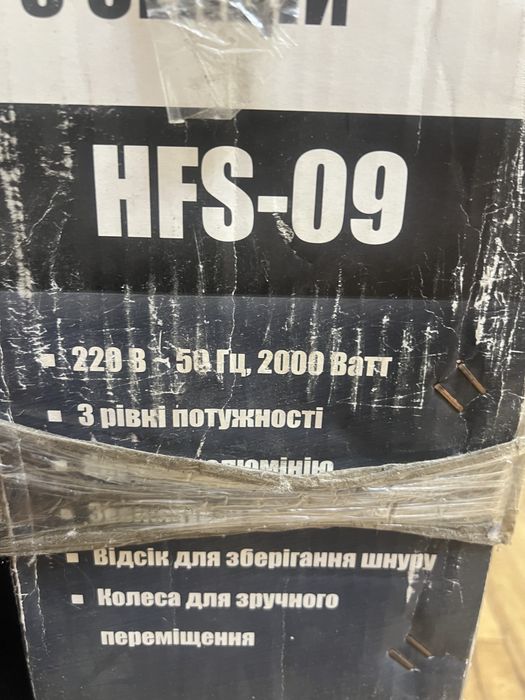 Обігрівач Оливний (масляний) радіатор HANSA HFS-09