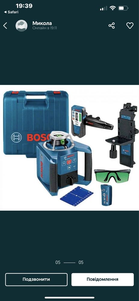 Ротаційний лазерний нівелір Bosch GRL300 HV Set Professional