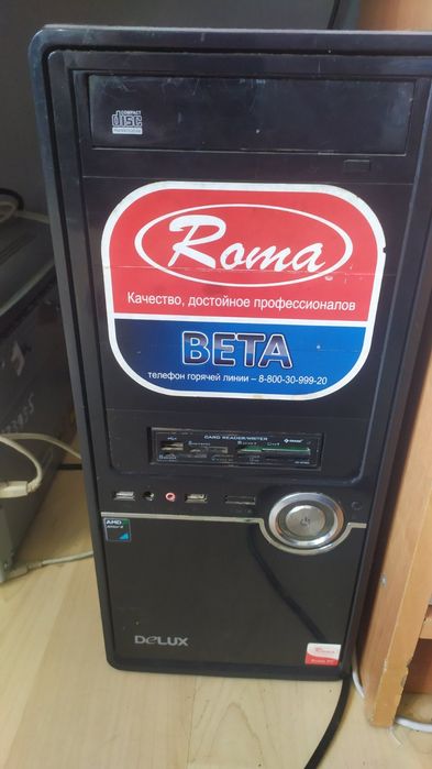 Комп'ютер для дому