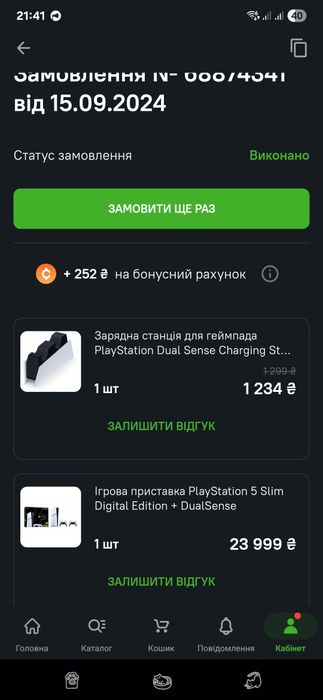 PS5 Playstation 5 slim 1tb  + 2геймпада + зарядка + сменные панели