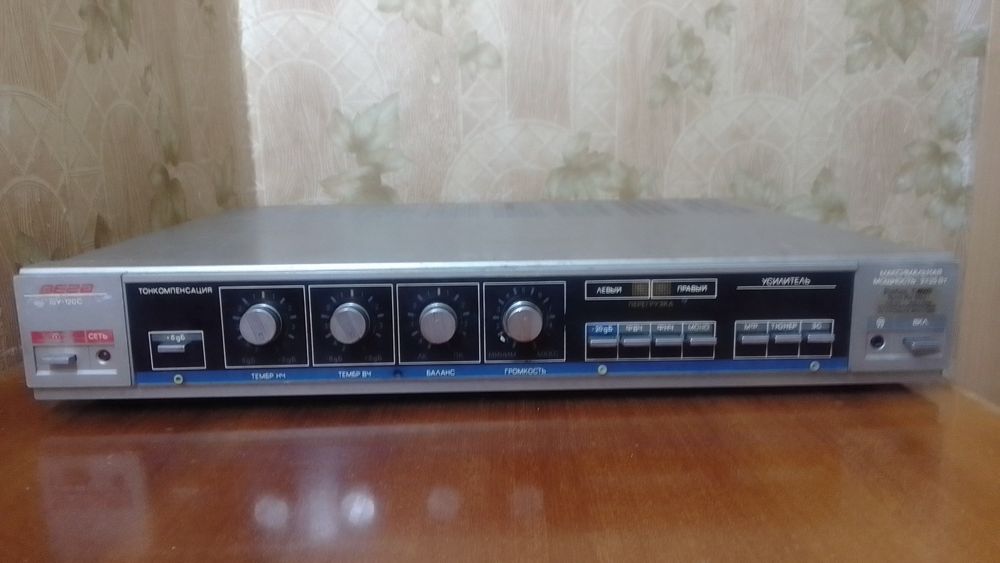 Усилитель Вега 10у-120с (б/у)