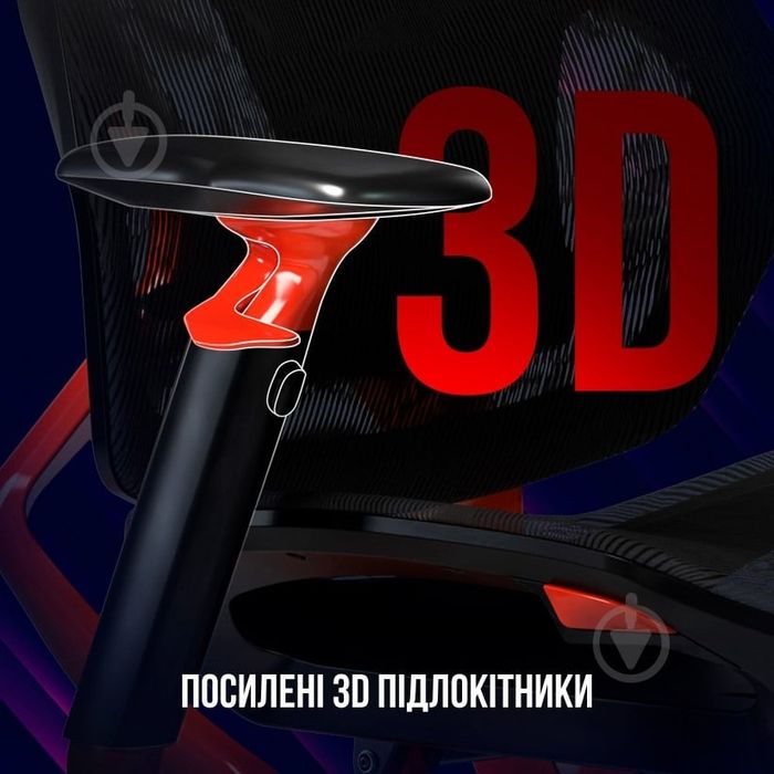 Крісло ігрове LORGAR Grace 855 (LRG-CHR855RB) червоно-чорний