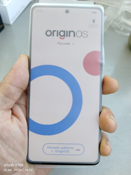 Vivo IQOO neo 8 Pro 16/256
