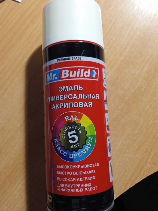 продам  краску акрил в баллончике св. бежевый