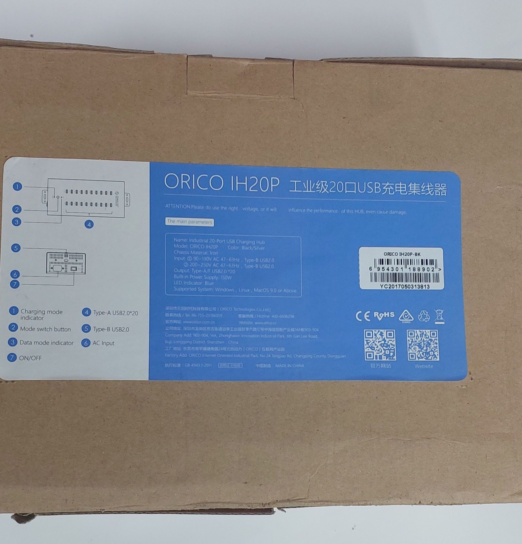 ORICO USB 2.0 hub