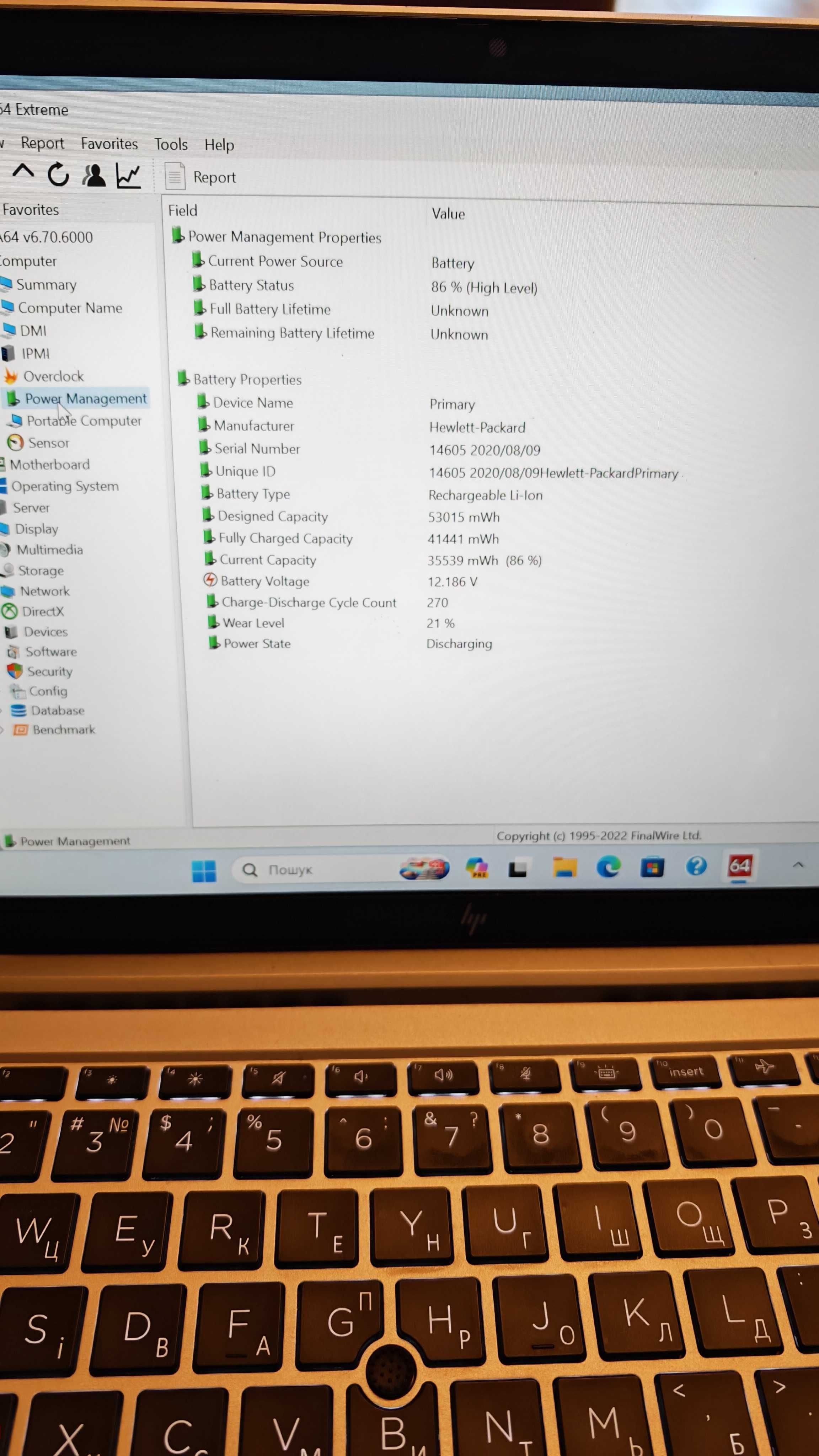 Ноутбук HP EliteBook 840 G7 14-IPS I5-10/16Gb RAM/256SSD