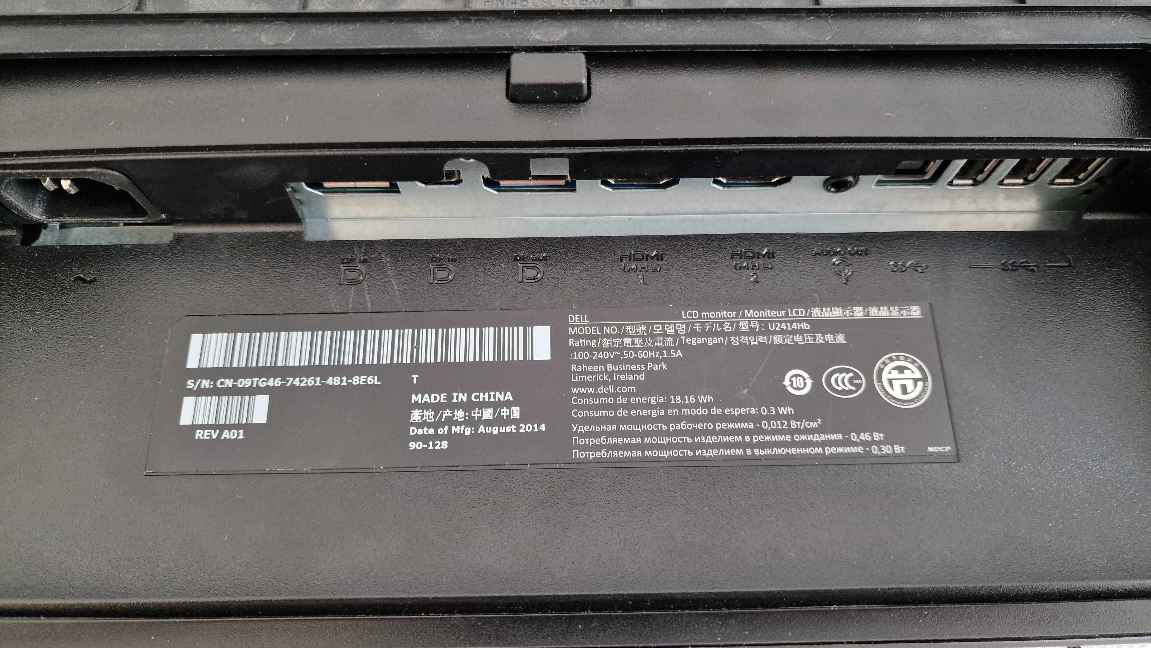Monitor 24" Dell U2414H, Full HD, 1080p, najwyższa seria, stan idealny