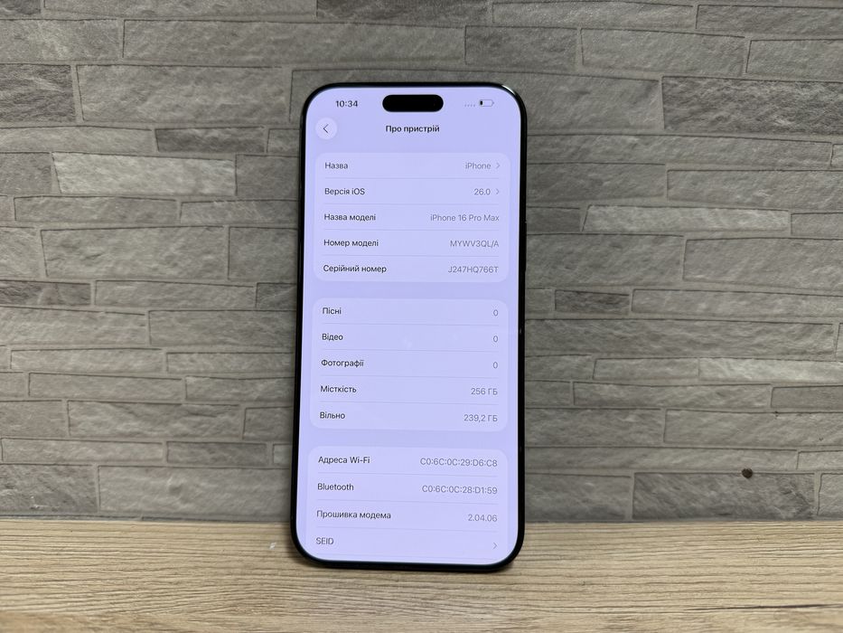 Apple iphone 16 Pro Max 256gb, фізична сім,АКБ 97%, 277 циклів, ІДЕАЛ!