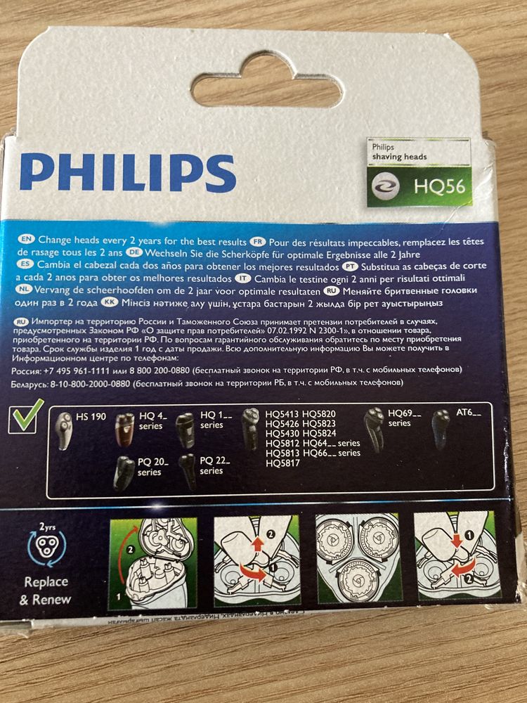 Philips Pack 3 Cabeças de Corte HQ 56 lâminas - Novo