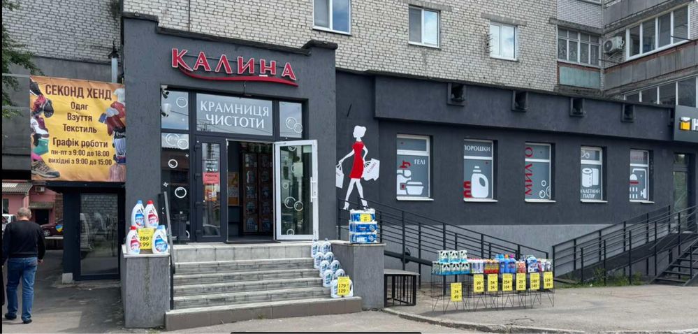 Оренда вул. Юрія Клена 1