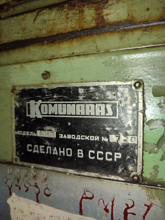 Фрезерні інструментальні верстати: 6720ВФ2; 676П;  6М76П