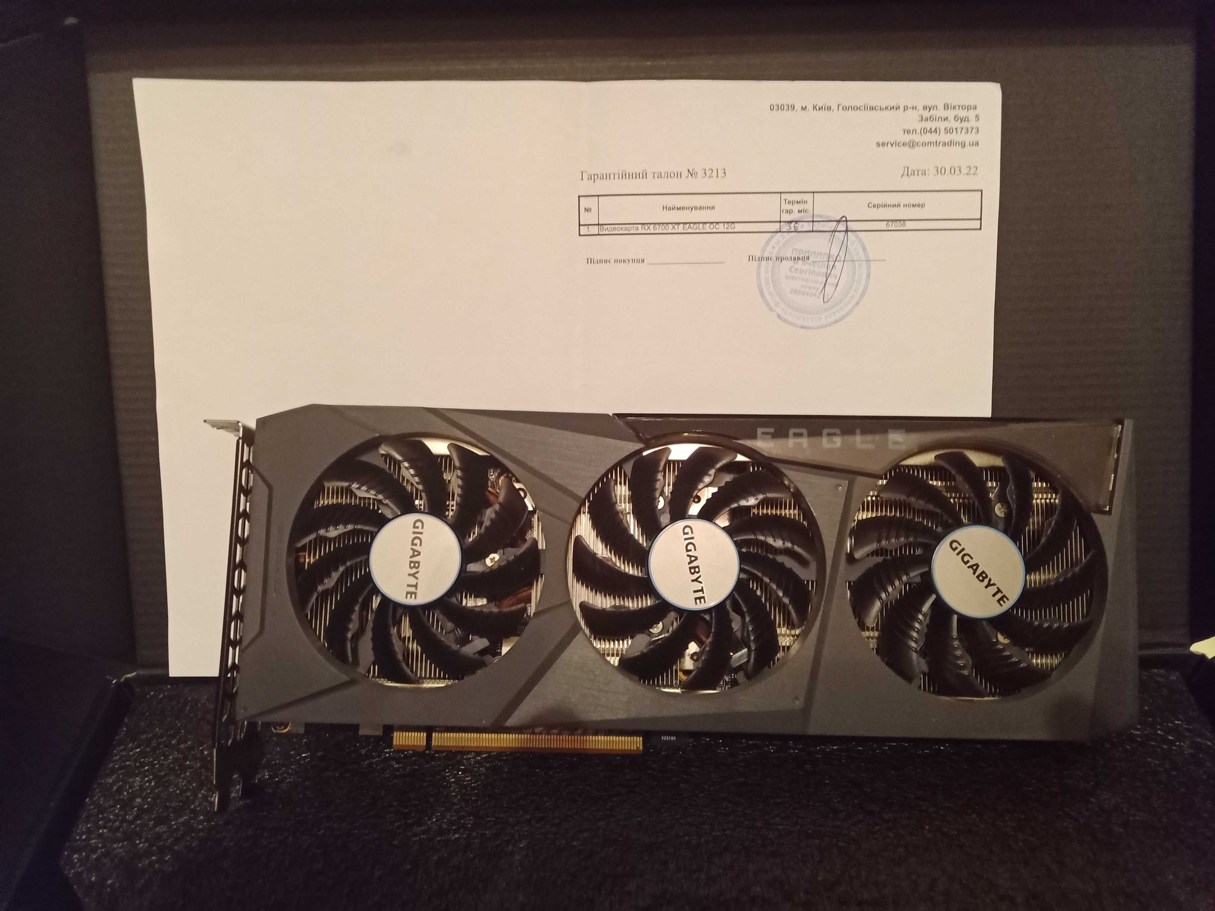 Видеокарта Gigabyte AMD Radeon RX 6700 XT Eagle 12Gb