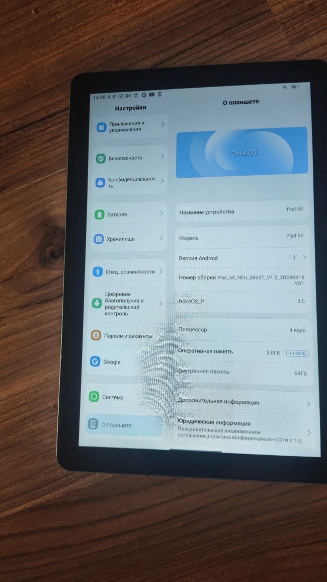 Продам Oscal pad 60 3/64