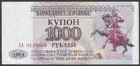 Naddniestrze 1000 rubli 1993 - AA - stan bankowy - UNC -