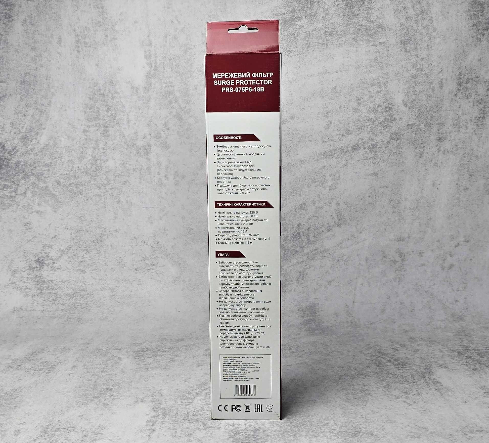 Мережевий фільтр ProLogix 1.8м 6 розеток (PRS-075P6-18B) чорний Новий