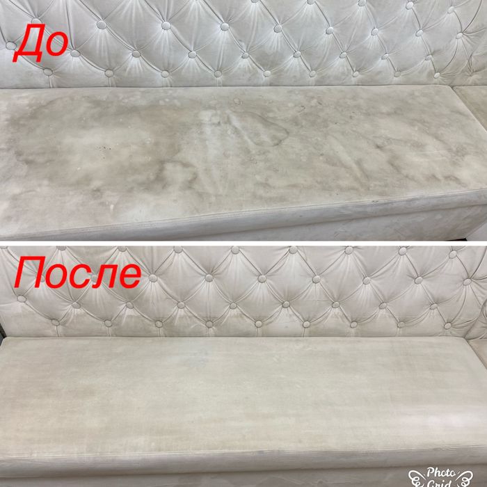 Выездная химчистка у вас на дому Karcher