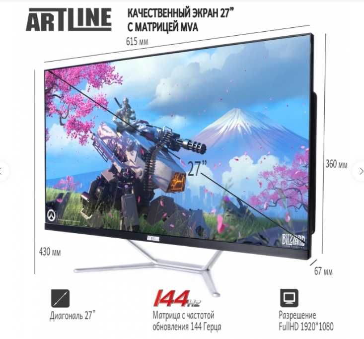 Моноблок ARTLINE Gaming G74 (G74v03)