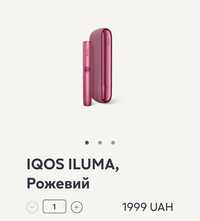 Новий i**q**o**s ill**uma