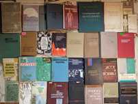 3ч Медичні книги. Оздоровлення, лікарські рослини, лікування, фізіол