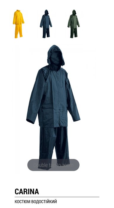 Костюм водостійкий CARINA Чехія