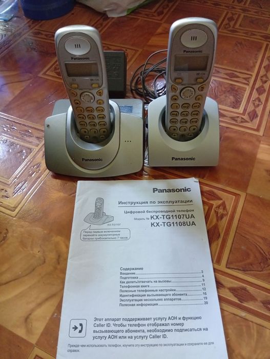 Радио телефон панасоник