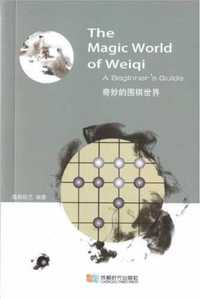 The Magic World of Weiqi. A Beginner;s Guide - praca zbiorowa