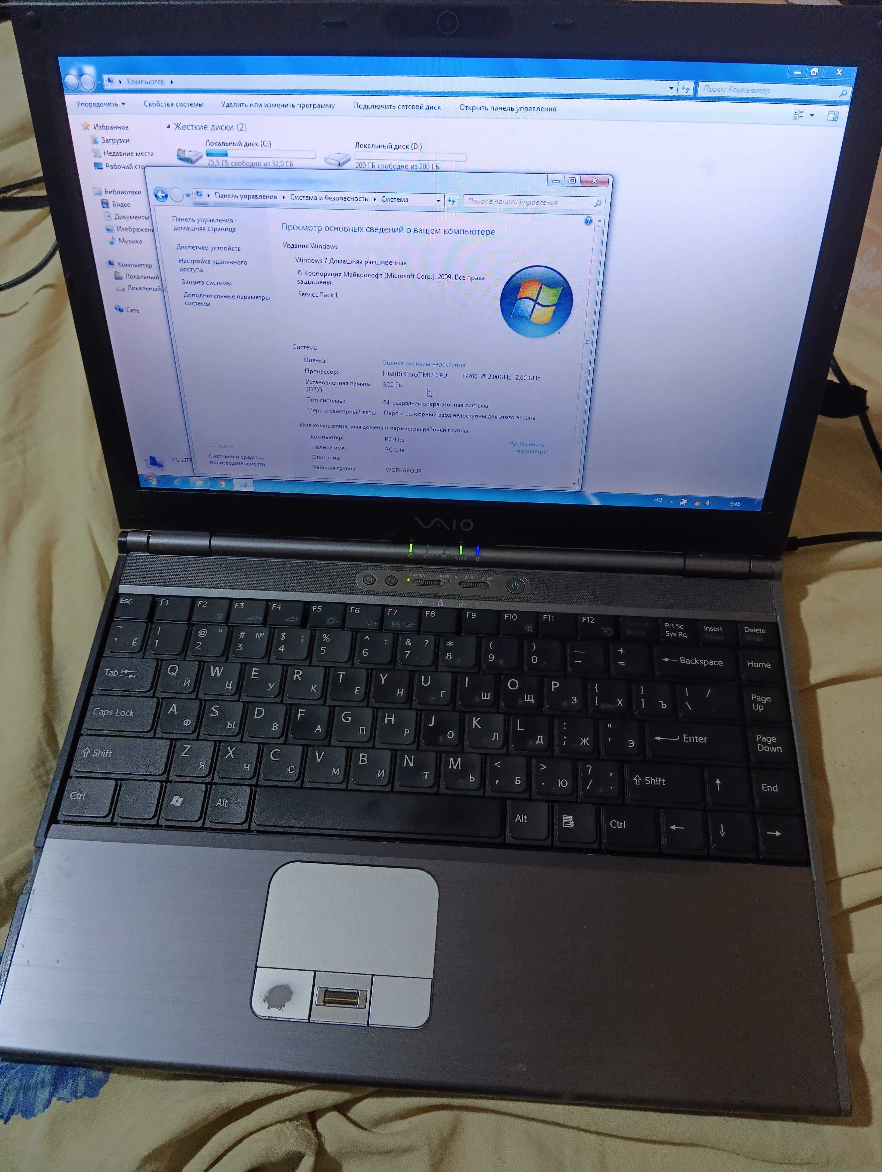 Продам ноутбук SONY VAIO PCG-6N4P