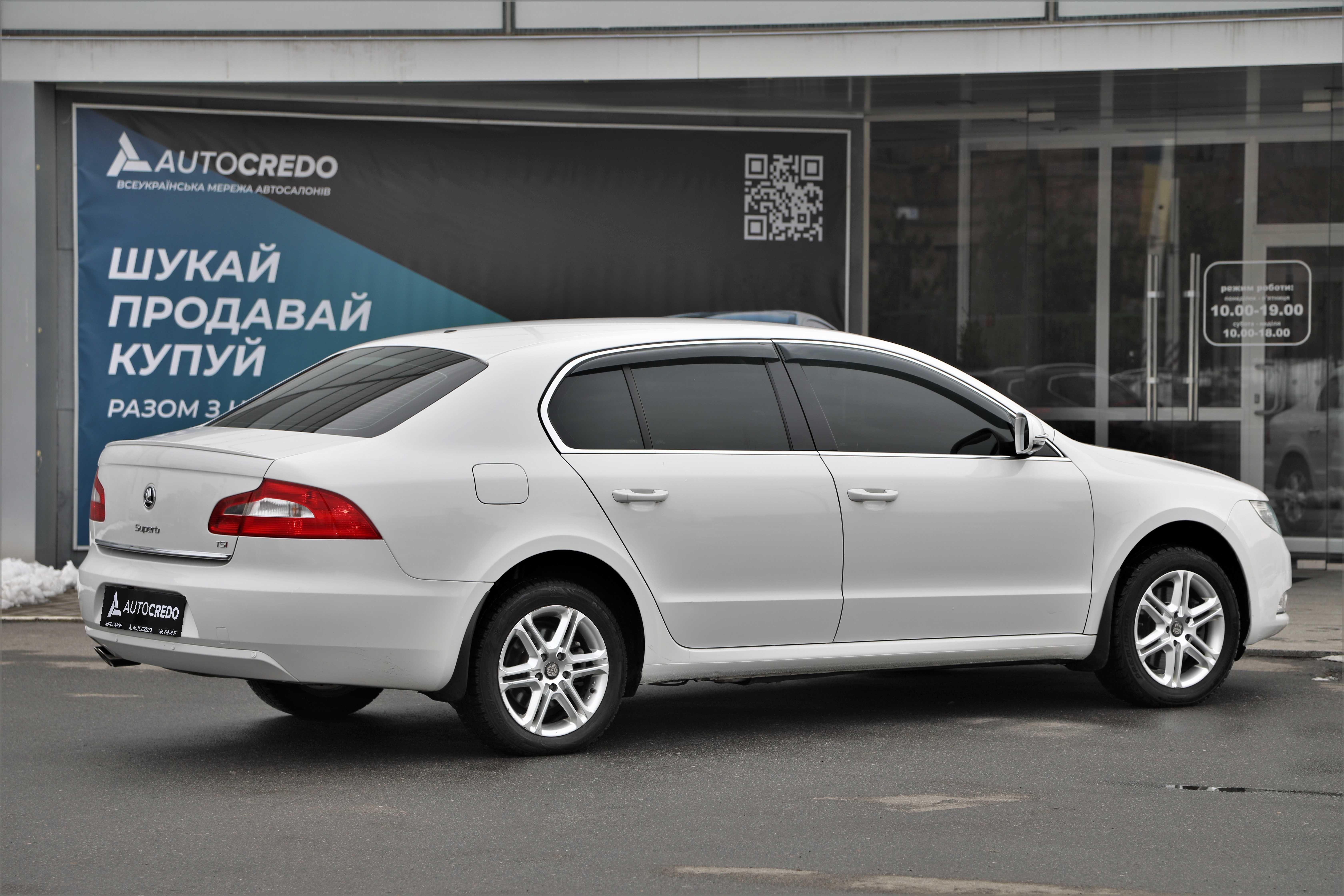 Офіційний Skoda Superb 2013 року