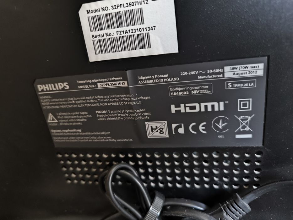 Телевизор Филлипс