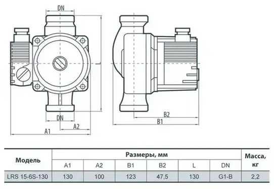 Циркуляційний насос опалення SPRUT LRS 15-6S-130