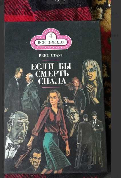 Детективний роман