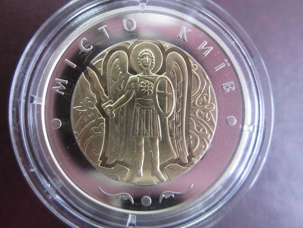 Монета Місто Київ
