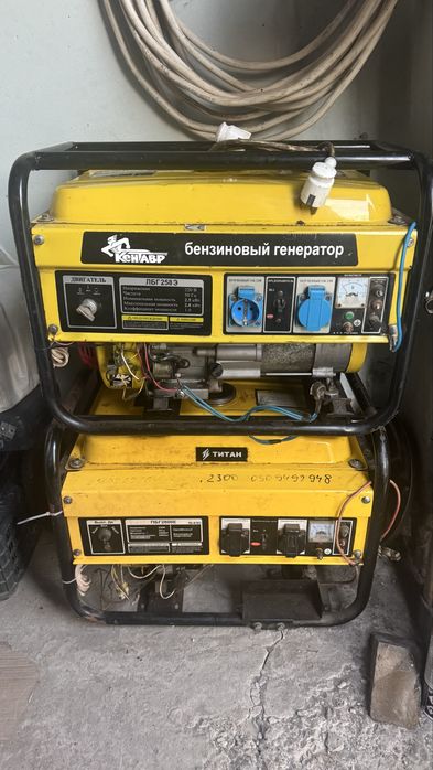 Генератор бензиновый 2.5-2.8 kw