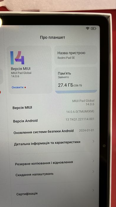 Планшет Xiaomi Redmi Pad SE 8/256gb