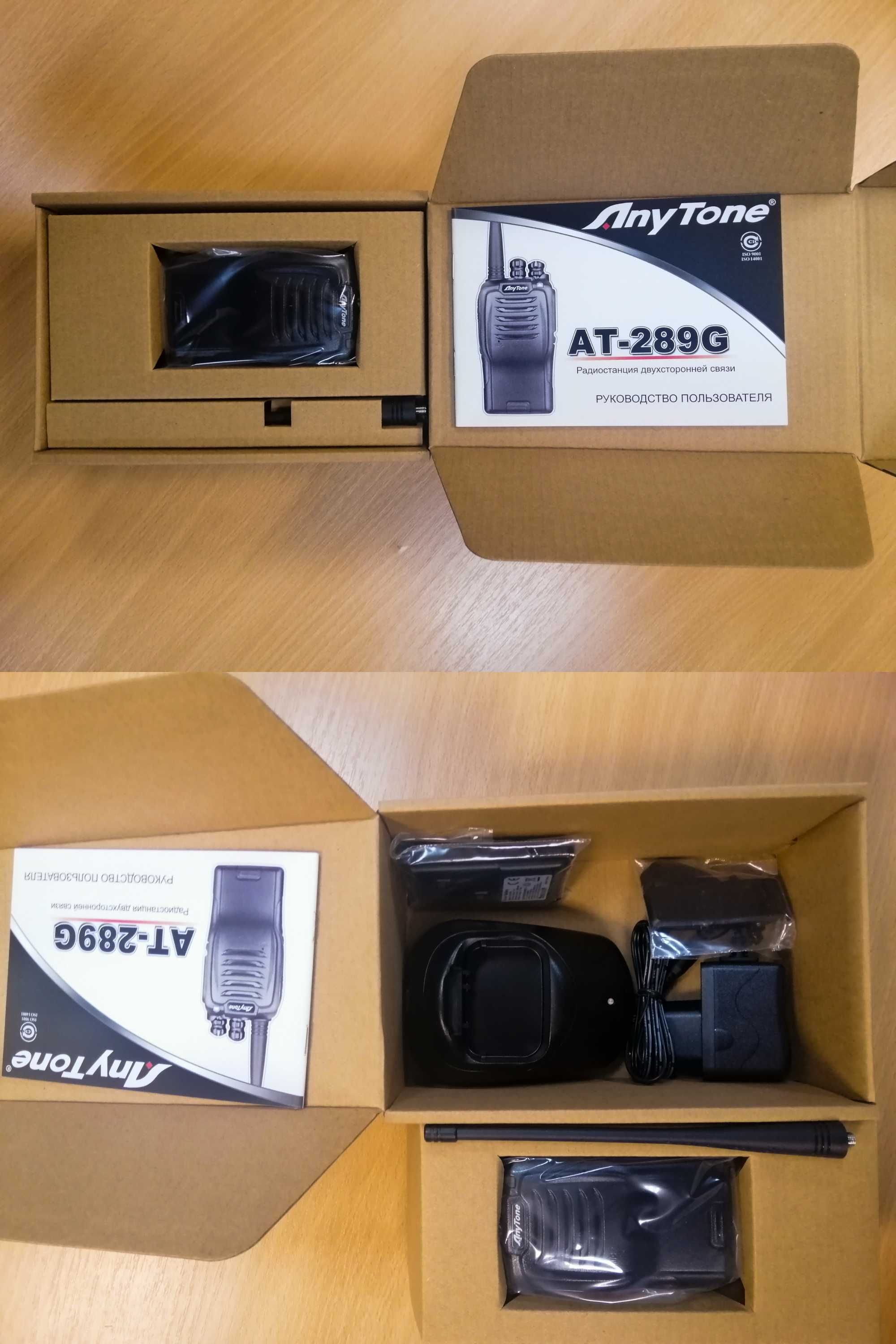Радіостанція/Рація AnyTone AT-289G